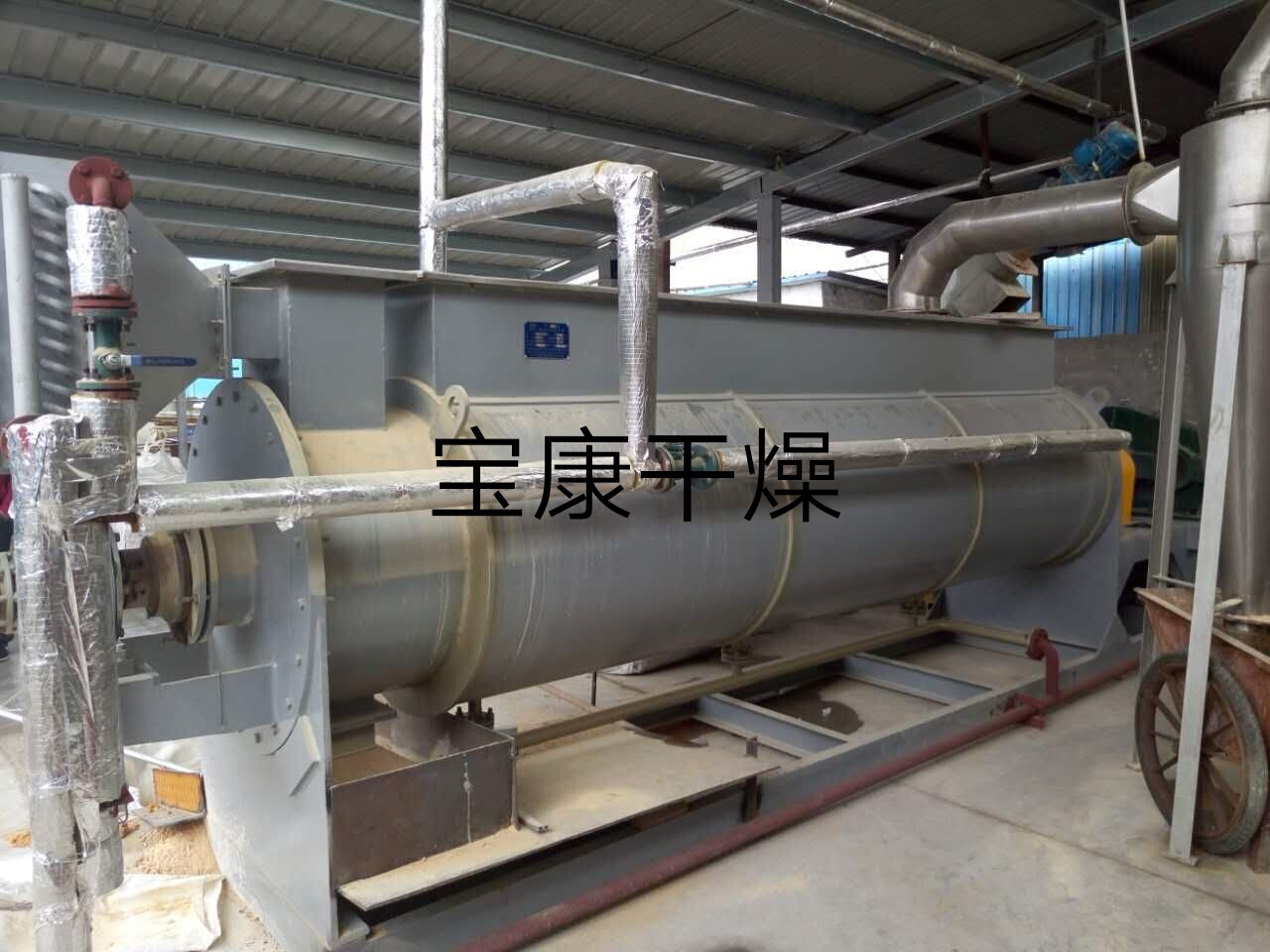 当地时，电镀污泥干燥机，电镀污泥桨叶干燥机